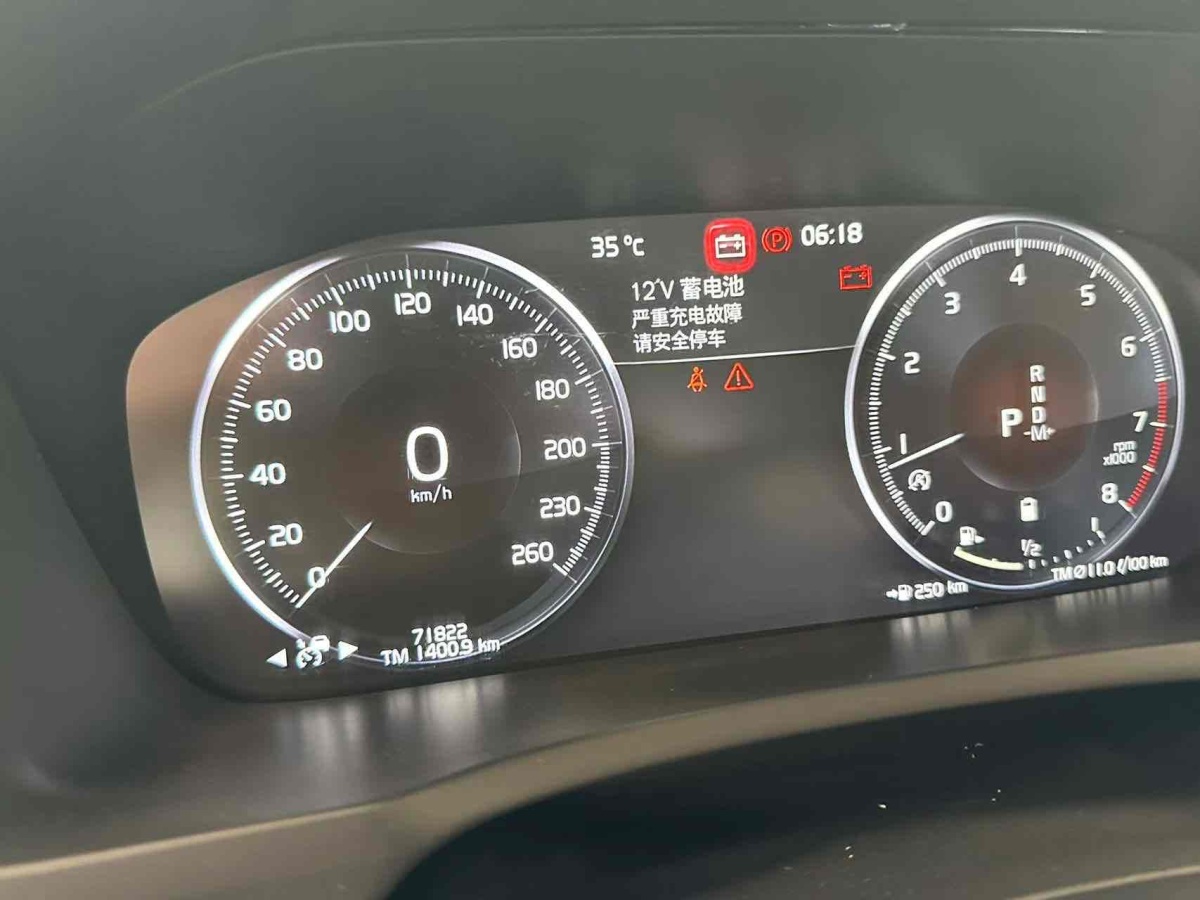 沃爾沃 XC90  2024款 B6 智雅豪華版 7座圖片