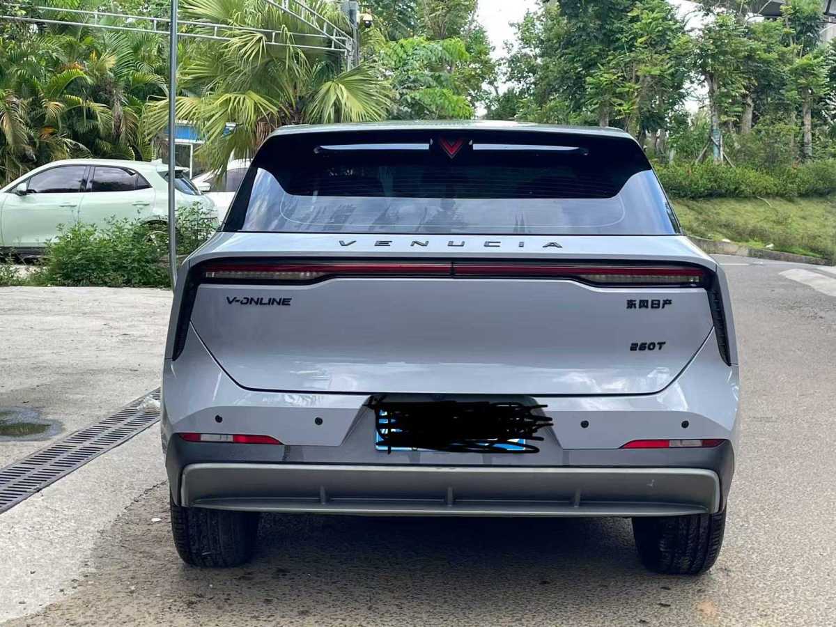 啟辰 啟辰大V  2023款 260T 愛豆版 Pro圖片