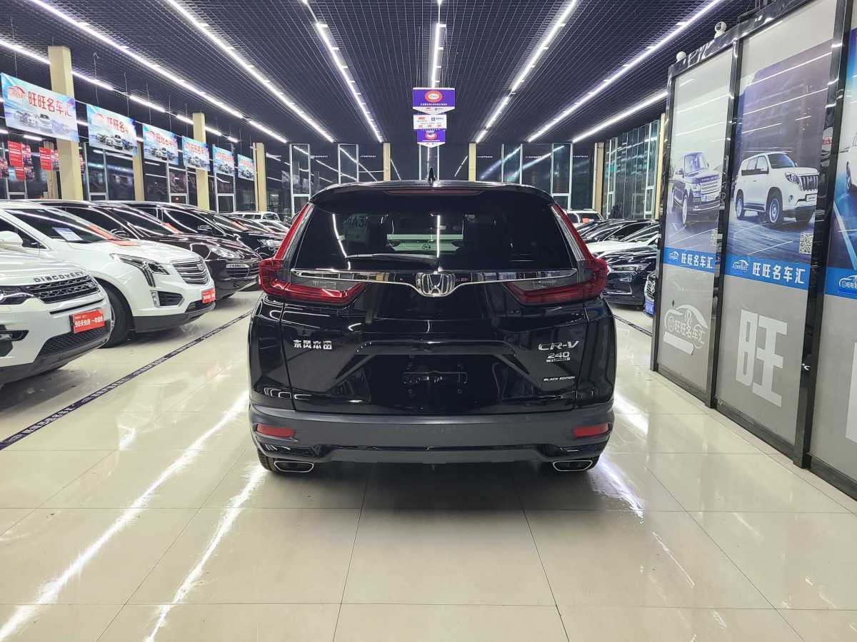 本田 cr-v 2020款 240turbo cvt兩驅黑爵士版圖片