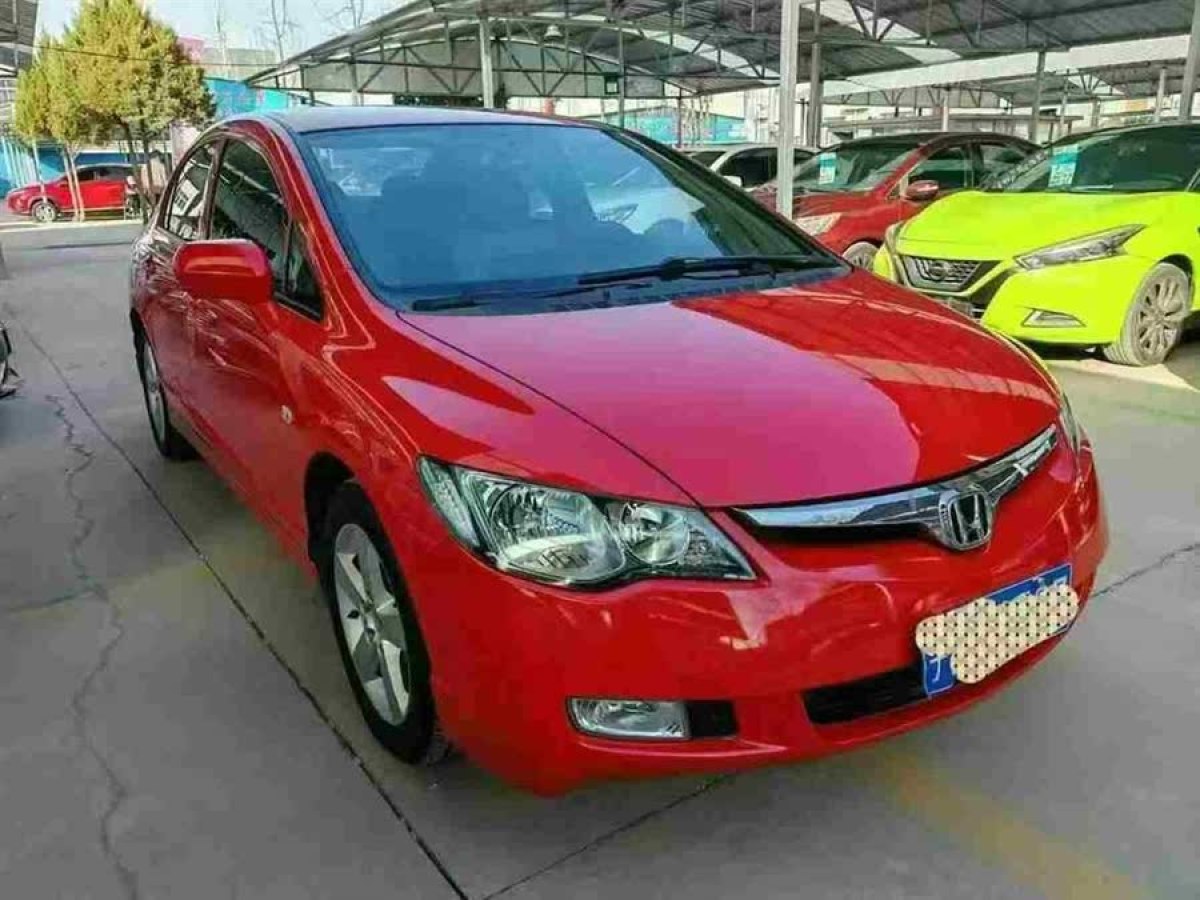 思銘 思銘  2015款 1.8L 自動豪華版圖片