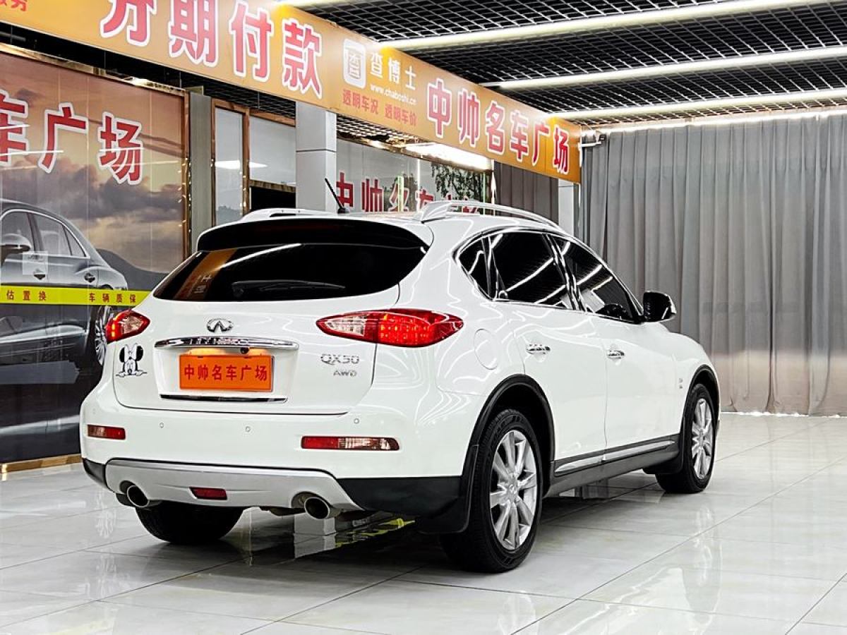 英菲尼迪 QX50  2015款 2.5L 舒適版圖片