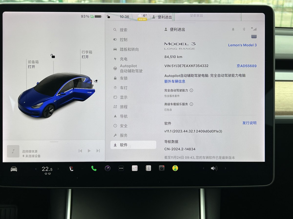 特斯拉 Model 3  2019款 長(zhǎng)續(xù)航后驅(qū)版圖片