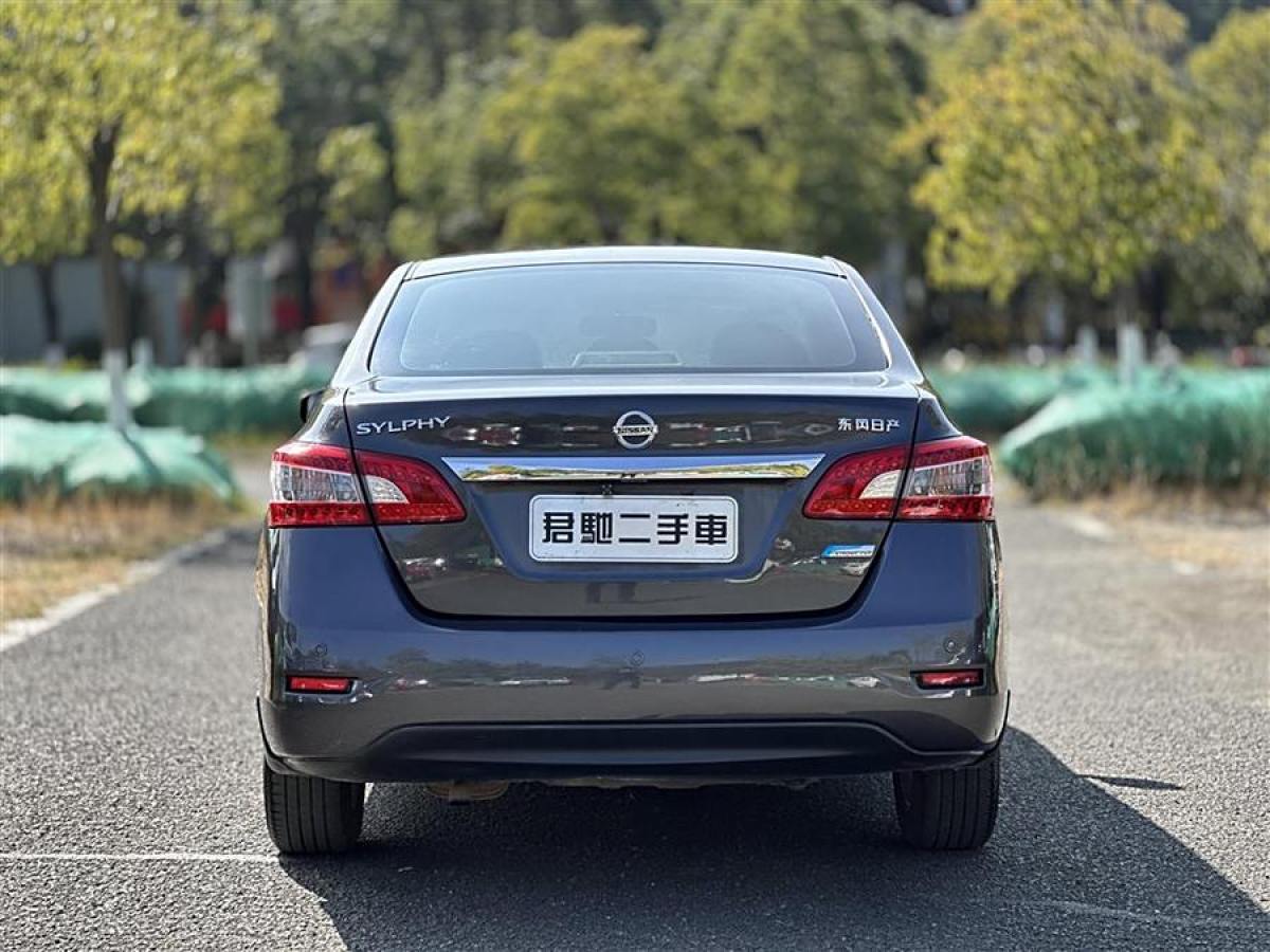 日產(chǎn) 軒逸  2014款 1.6XV CVT尊享版圖片