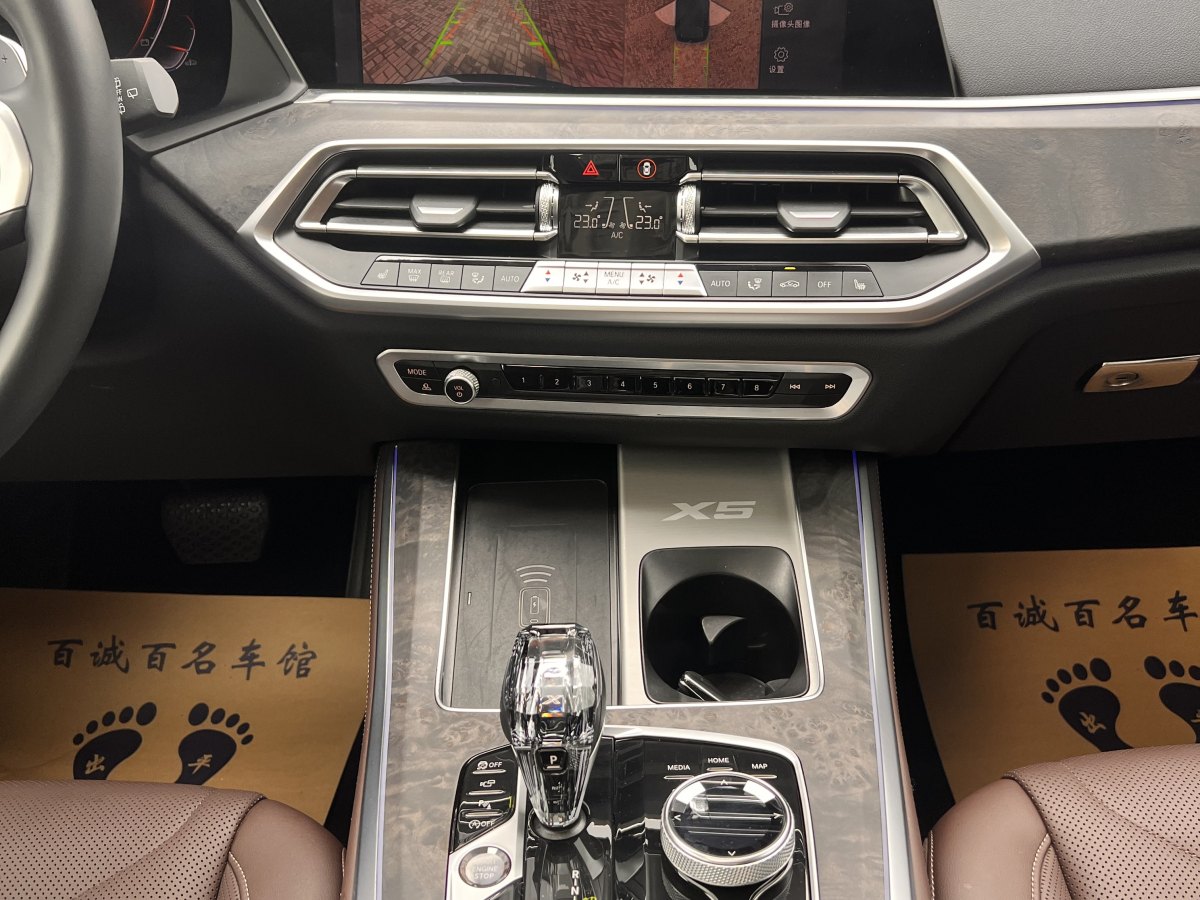 寶馬 寶馬X5  2022款 改款 xDrive 30Li 尊享型M運(yùn)動(dòng)套裝圖片