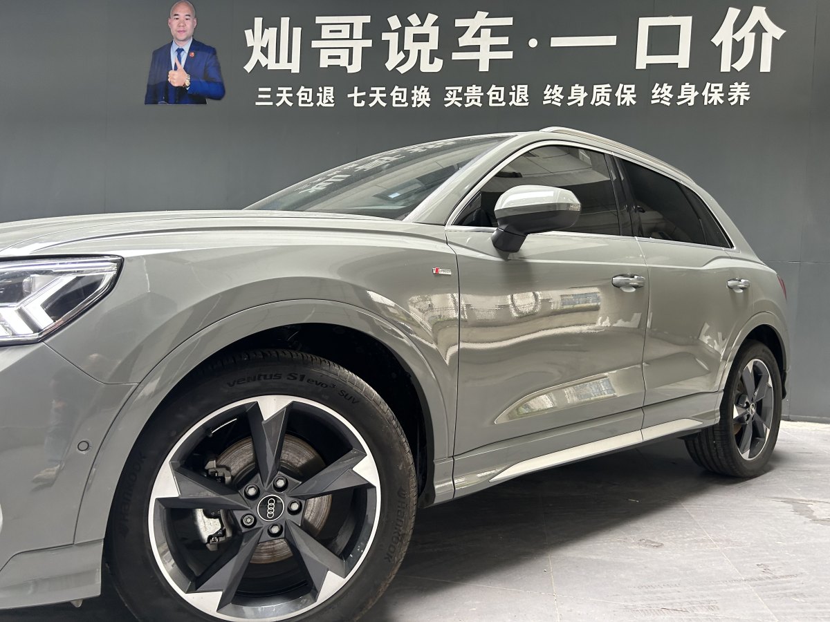 奧迪 奧迪Q3  2024款 40 TFSI 時(shí)尚動(dòng)感型圖片