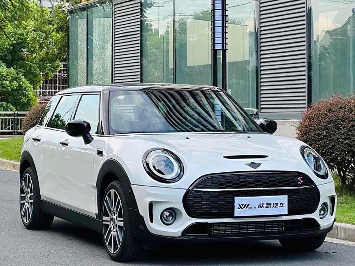 2024年6月MINI CLUBMAN  2023款 改款 2.0T COOPER S 鑒賞家