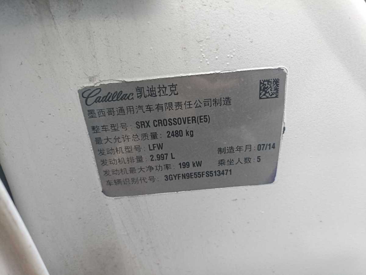 凱迪拉克 SRX  2014款 3.0L 舒適型圖片