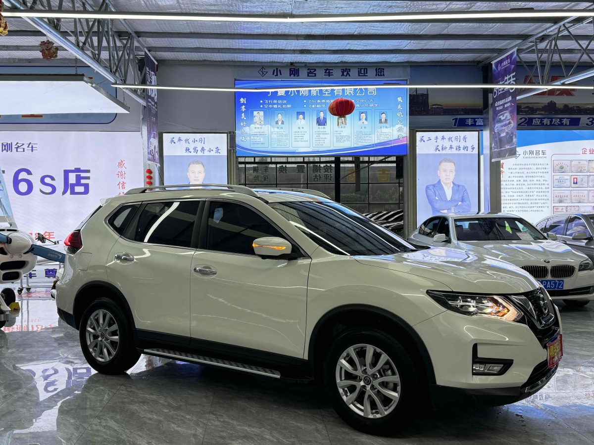 日產(chǎn) 奇駿  2021款 2.0L CVT 2WD XL Premium尊享紀(jì)念版圖片