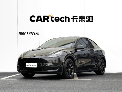 2022年1月 特斯拉 Model 3 改款 標(biāo)準(zhǔn)續(xù)航后驅(qū)升級(jí)版圖片