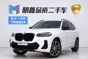 寶馬X3 寶馬 xDrive30i 領(lǐng)先型 M曜夜套裝