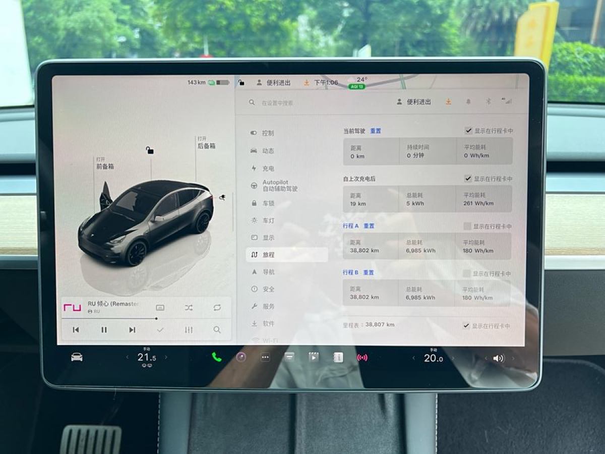 特斯拉 Model Y  2022款 Performance高性能全輪驅(qū)動(dòng)版圖片