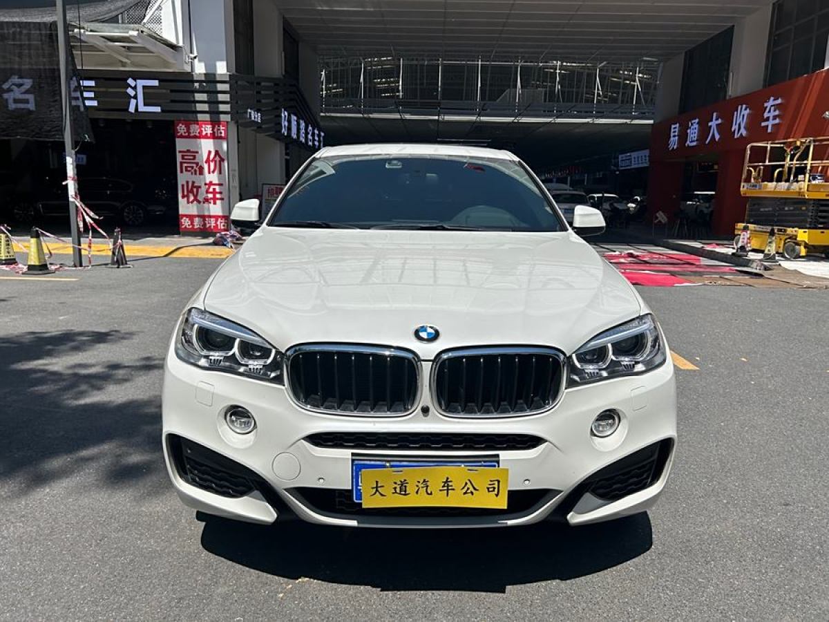 寶馬 寶馬X6  2019款 xDrive28i M運(yùn)動(dòng)套裝圖片