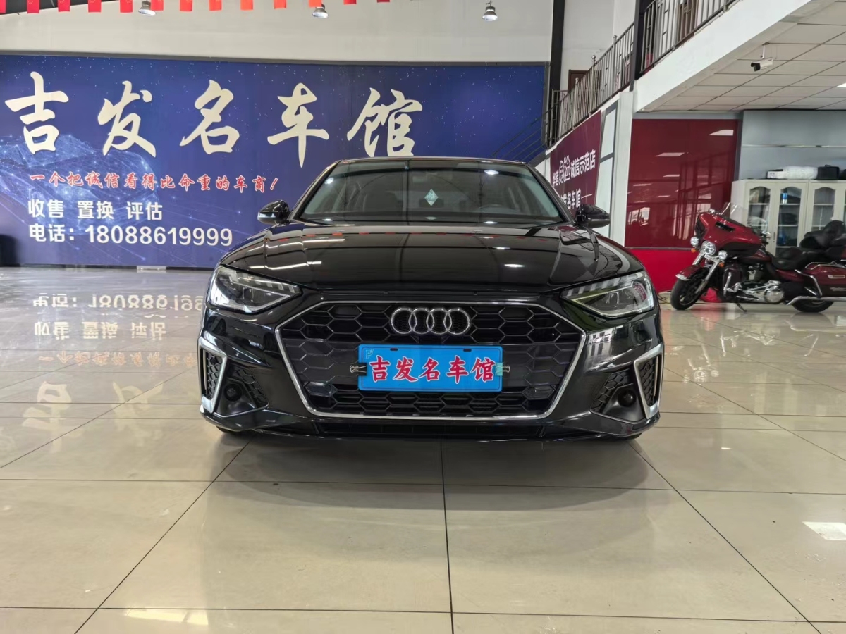 奧迪 奧迪A4L  2020款 40 TFSI 時(shí)尚動(dòng)感型圖片