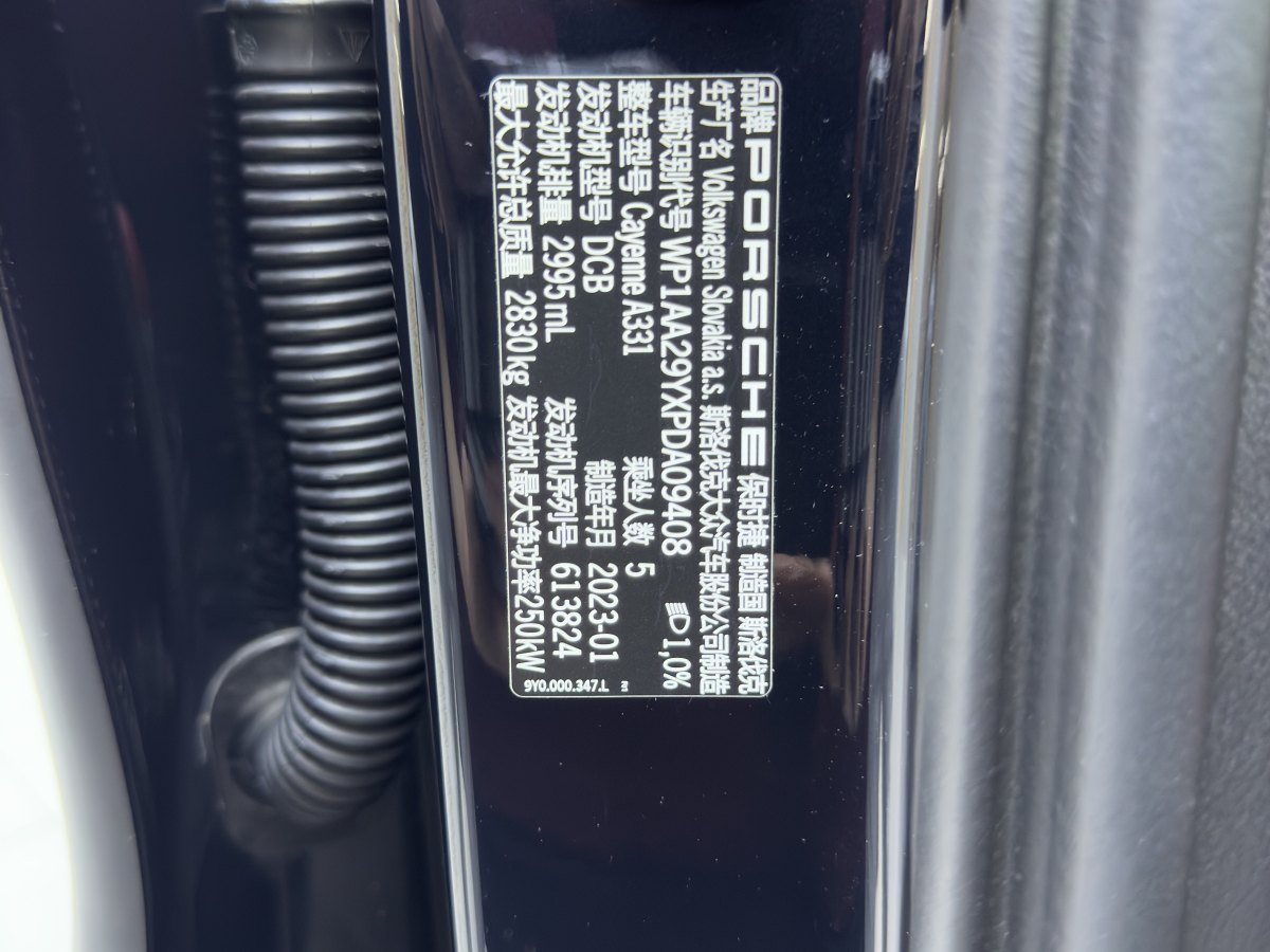 保時捷 Cayenne  2023款 Cayenne 3.0T 鉑金版圖片