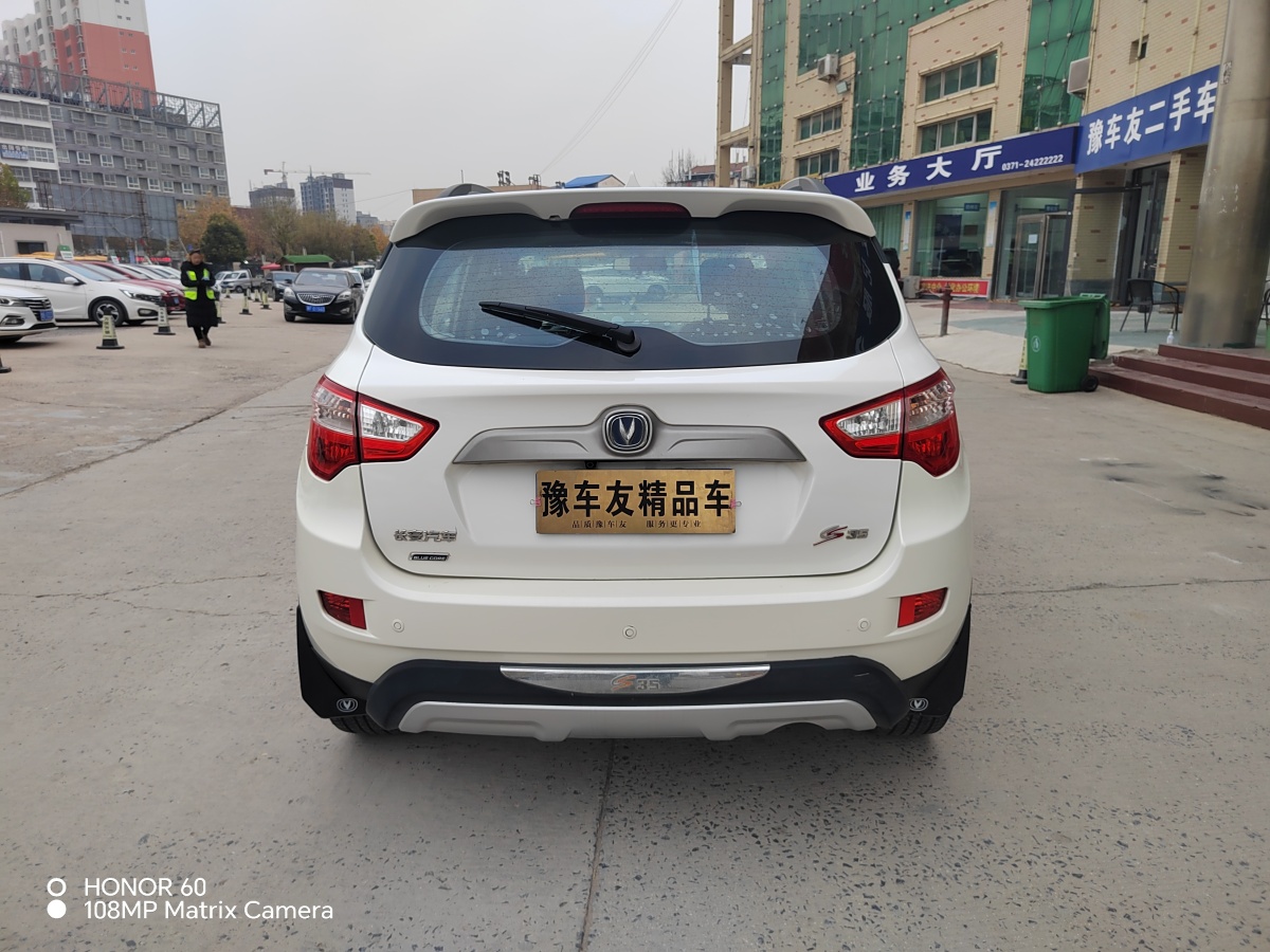 長安 CS35  2012款 1.6L 自動(dòng)豪華型 國IV圖片