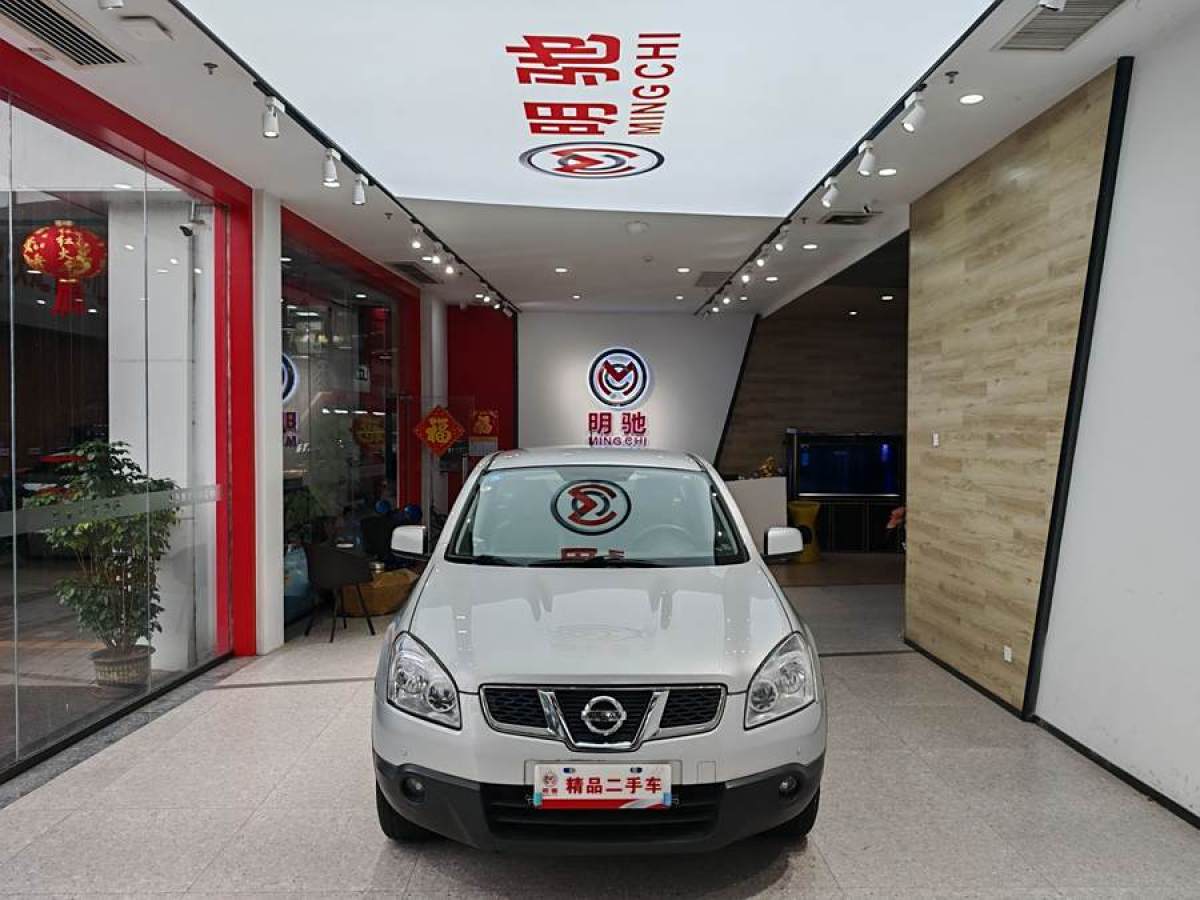 日產(chǎn) 逍客  2012款 2.0XL 火 CVT 2WD圖片