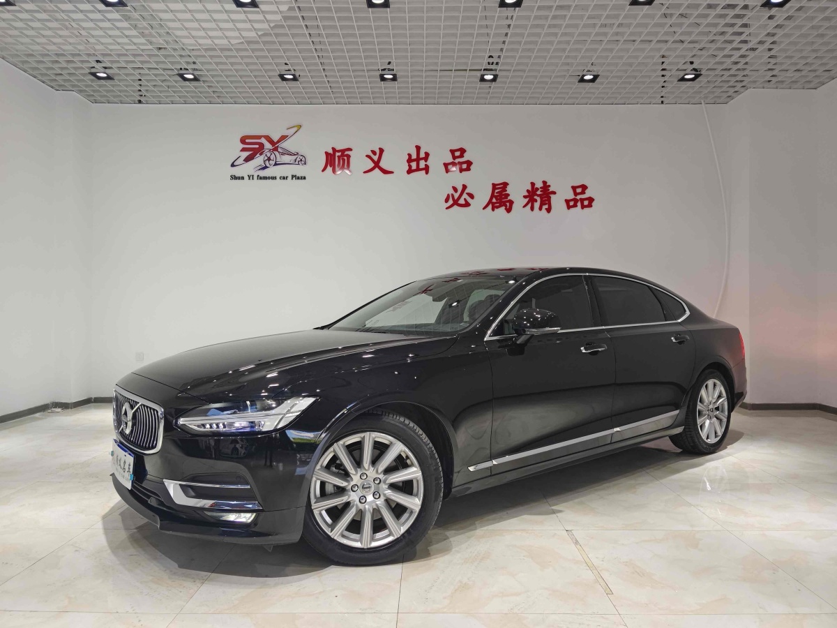 沃爾沃 S90  2020款 改款 T5 智逸豪華版圖片