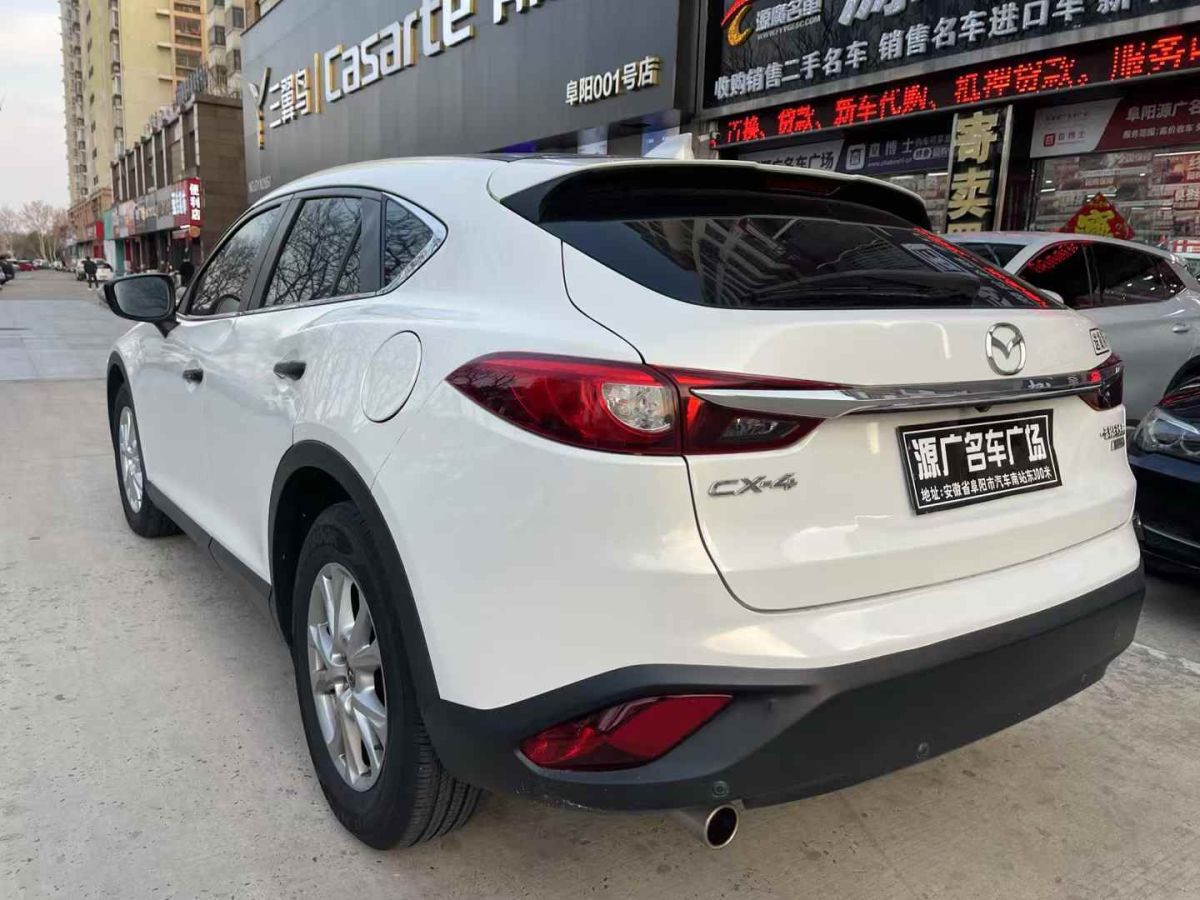 馬自達(dá) CX-5  2017款  2.0L 手動(dòng)兩驅(qū)舒適型 國VI圖片