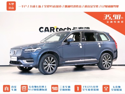 2021年10月 沃爾沃 XC90(進口) B5 智行豪華版 5座圖片