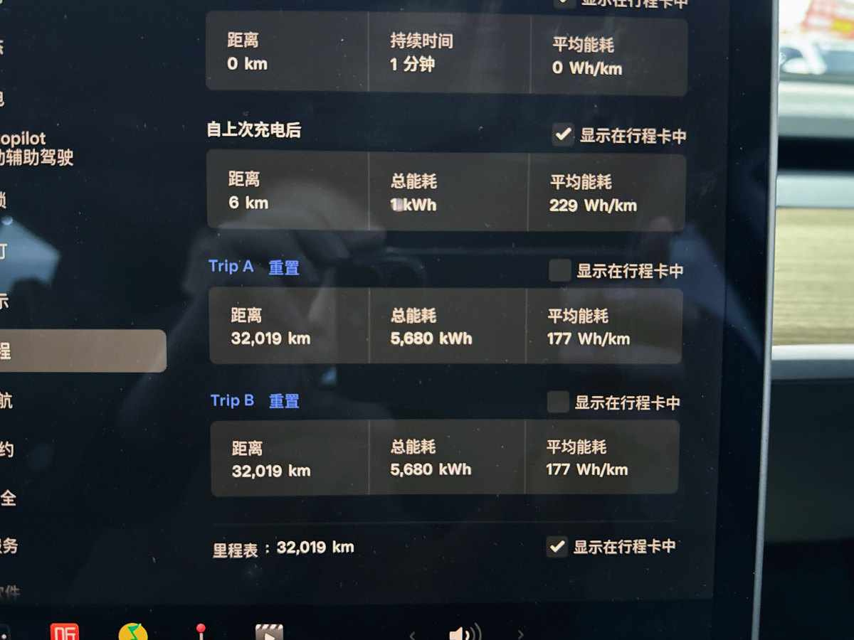 特斯拉 Model 3  2019款 標(biāo)準(zhǔn)續(xù)航后驅(qū)升級版圖片