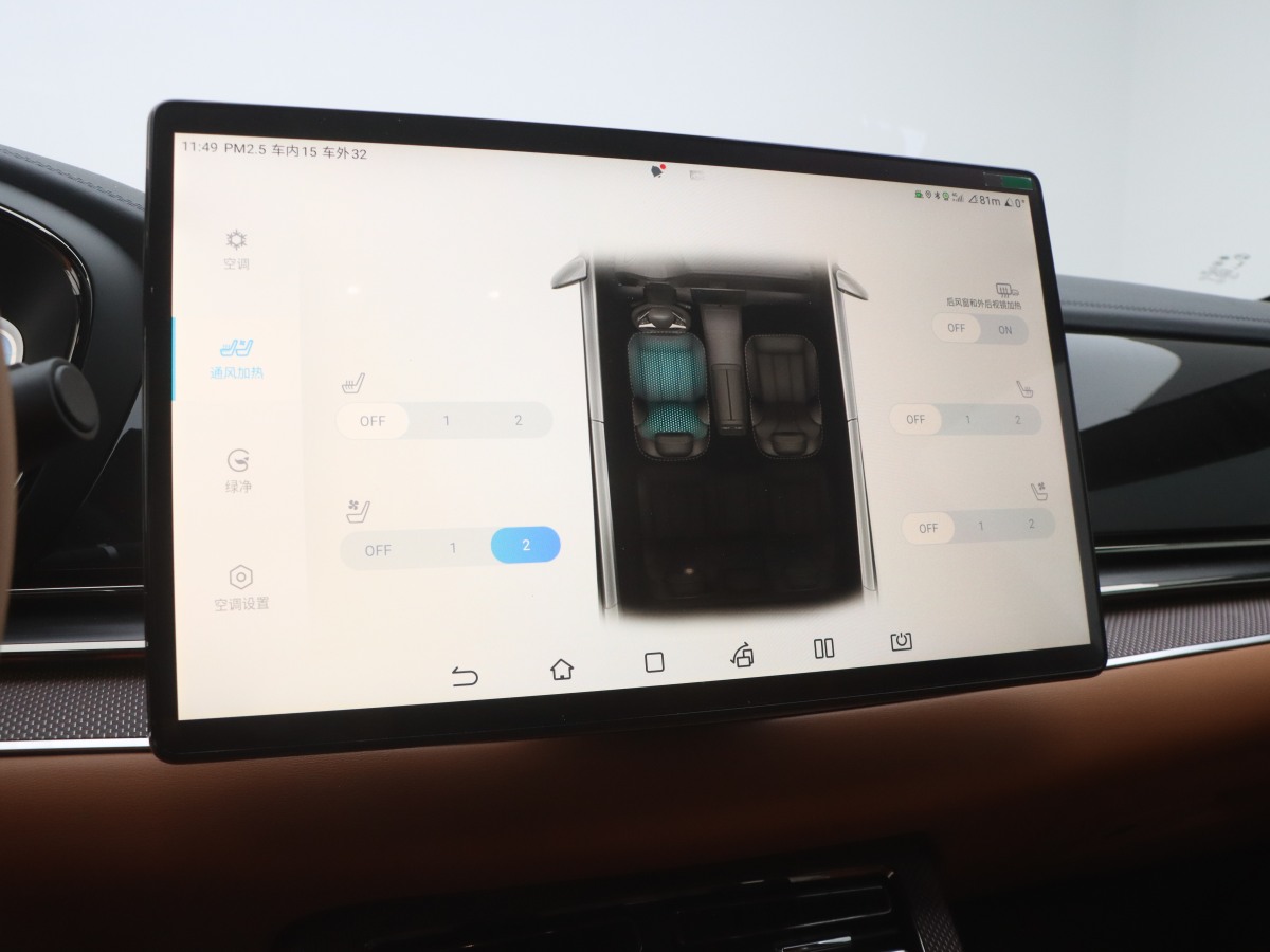 2023年5月比亞迪 漢  2022款 DM-i 242KM 旗艦型