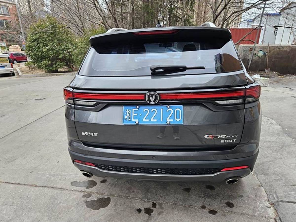 長(zhǎng)安 CS35 PLUS  2021款 改款 藍(lán)鯨NE 1.4T DCT尊貴型圖片