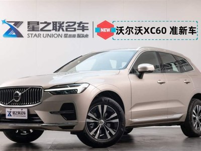 2024年5月 沃爾沃 XC60 B5 四驅(qū)智逸豪華版圖片