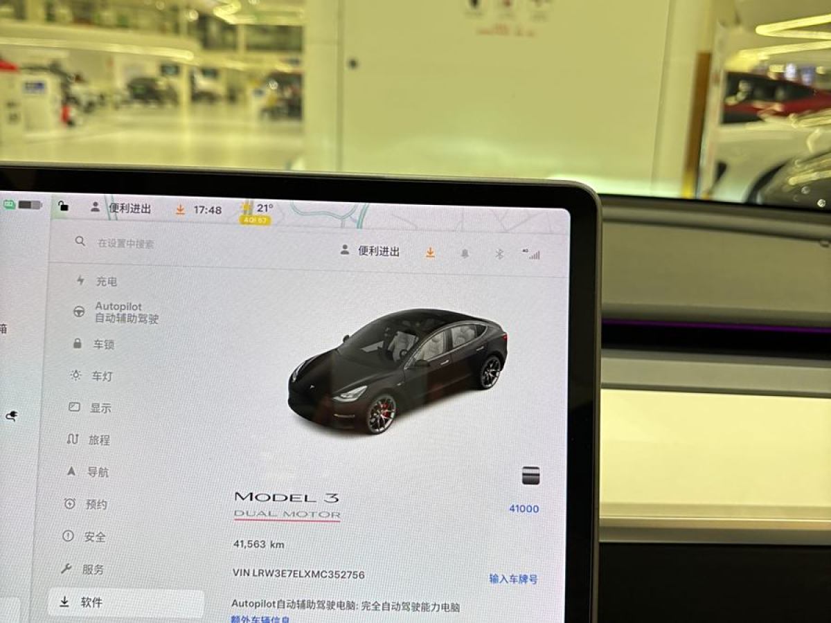 特斯拉 Model 3  2021款 改款 Performance高性能全輪驅(qū)動版圖片