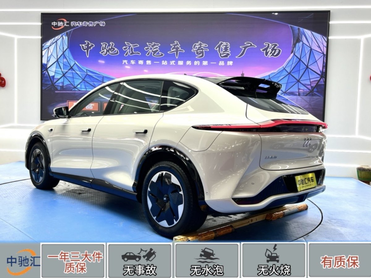 智己 智己LS7  2023款 77kWh Urban Fit后驅(qū)版圖片