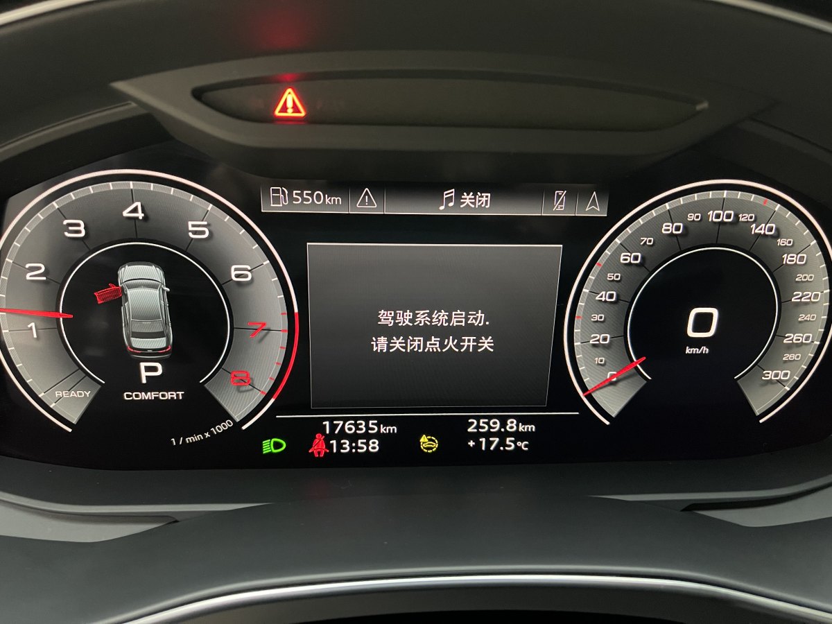 奧迪 奧迪A6L  2024款 45 TFSI 臻選動(dòng)感型圖片