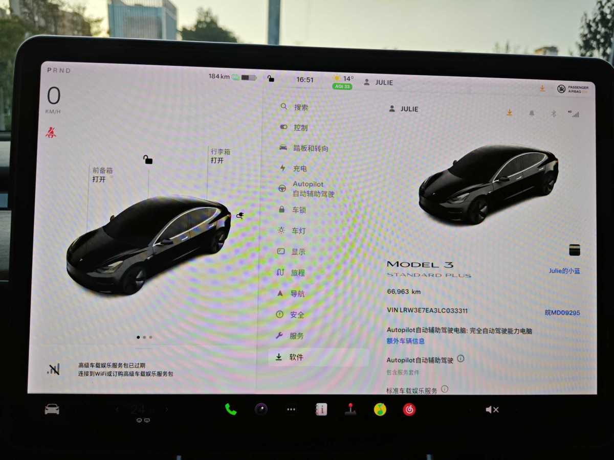 特斯拉 Model 3  2019款 標(biāo)準(zhǔn)續(xù)航后驅(qū)升級版圖片