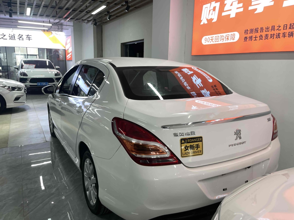 標致 308  2013款 1.6L 自動優(yōu)尚型圖片