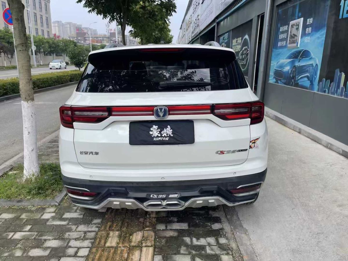 長(zhǎng)安 CS35 PLUS  2019款  1.6L 手動(dòng)悅聯(lián)版 國(guó)VI圖片