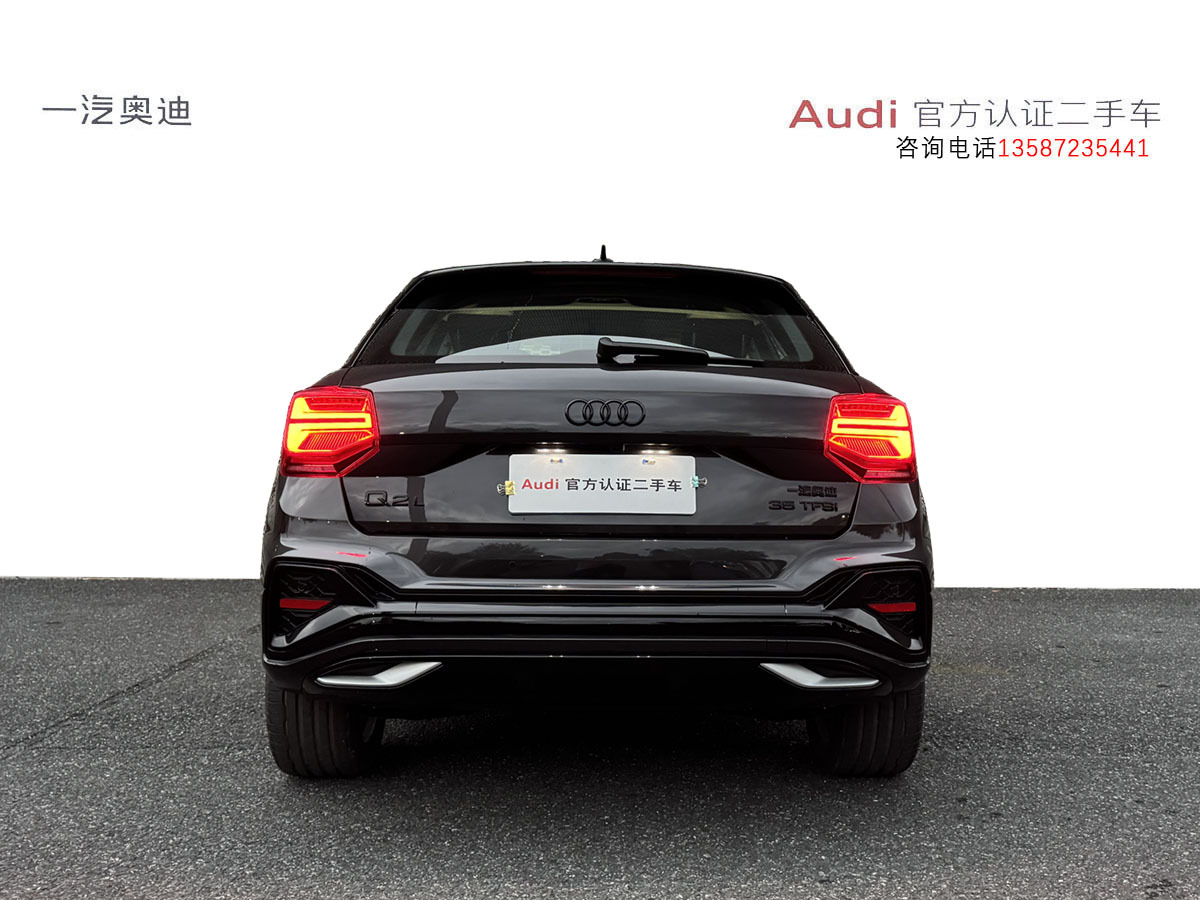 奧迪 奧迪Q2L  2023款 35TFSI 進(jìn)取動(dòng)感型圖片