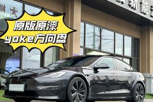 Model S 特斯拉 雙電機(jī)全輪驅(qū)動(dòng)版