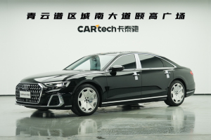 奥迪A8 奥迪 A8L 50 TFSI quattro 臻选型