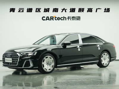 2023年8月 奥迪 奥迪A8(进口) A8L 50 TFSI quattro 臻选型图片