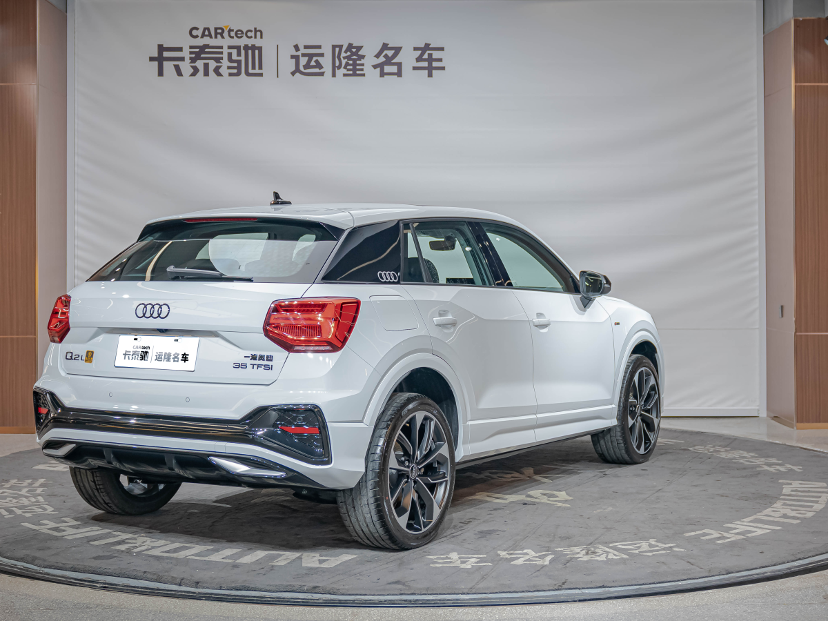 奧迪 奧迪Q2L  2022款 35 TFSI 豪華致雅型圖片