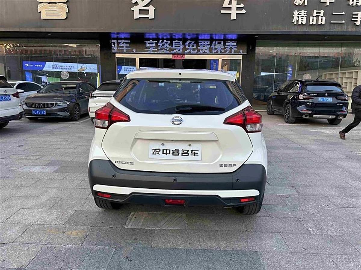 日產(chǎn) 勁客  2021款 1.5L XV CVT智聯(lián)豪華版圖片