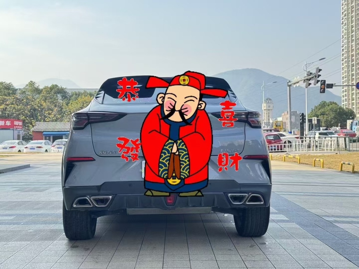 長(zhǎng)安 長(zhǎng)安UNI-V  2022款 1.5T 尊貴型圖片