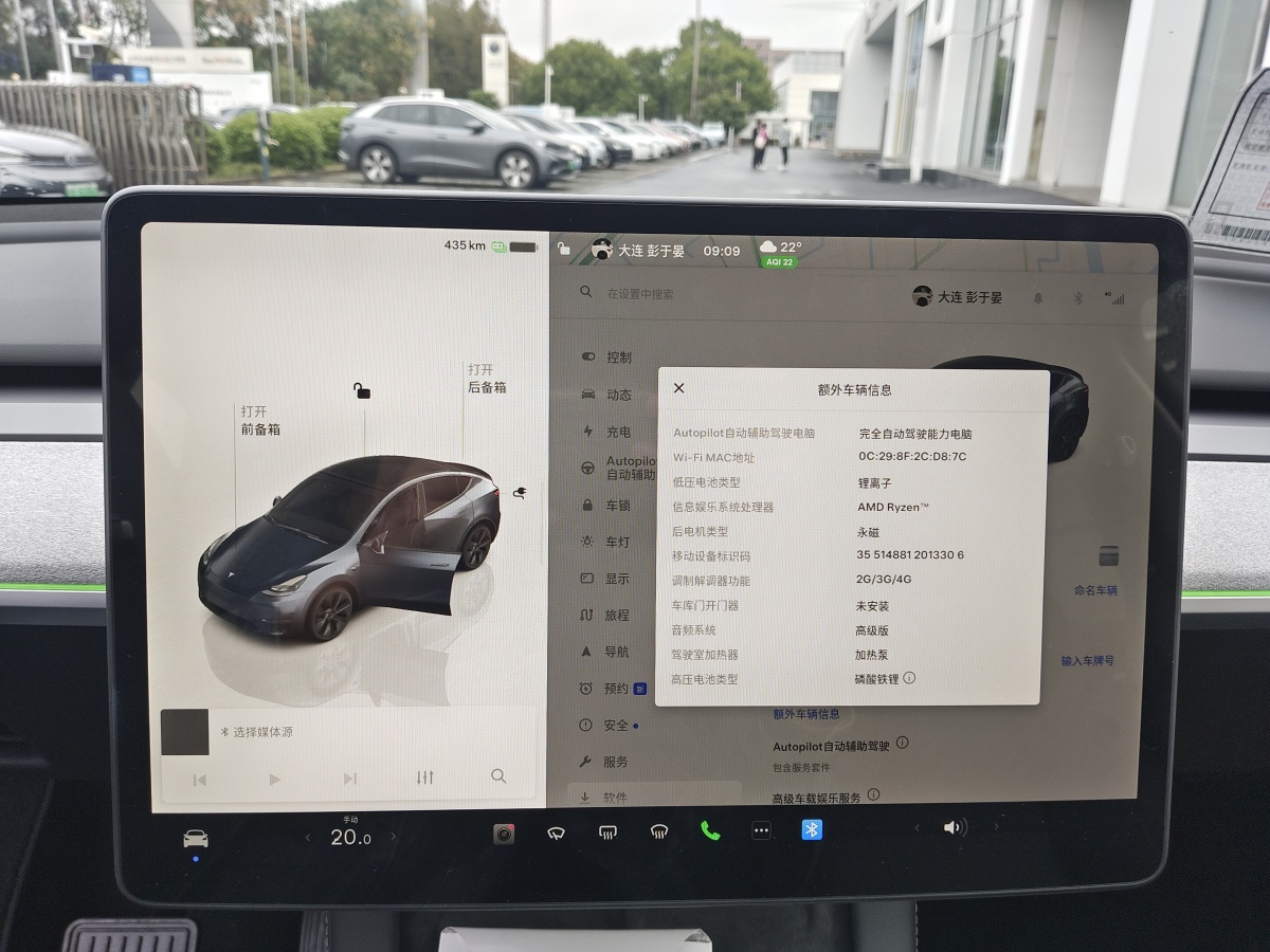 特斯拉 Model Y  2020款 改款 長(zhǎng)續(xù)航后輪驅(qū)動(dòng)版圖片