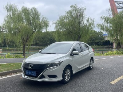 2019年7月 本田 竞瑞 1.5L CVT经典版图片