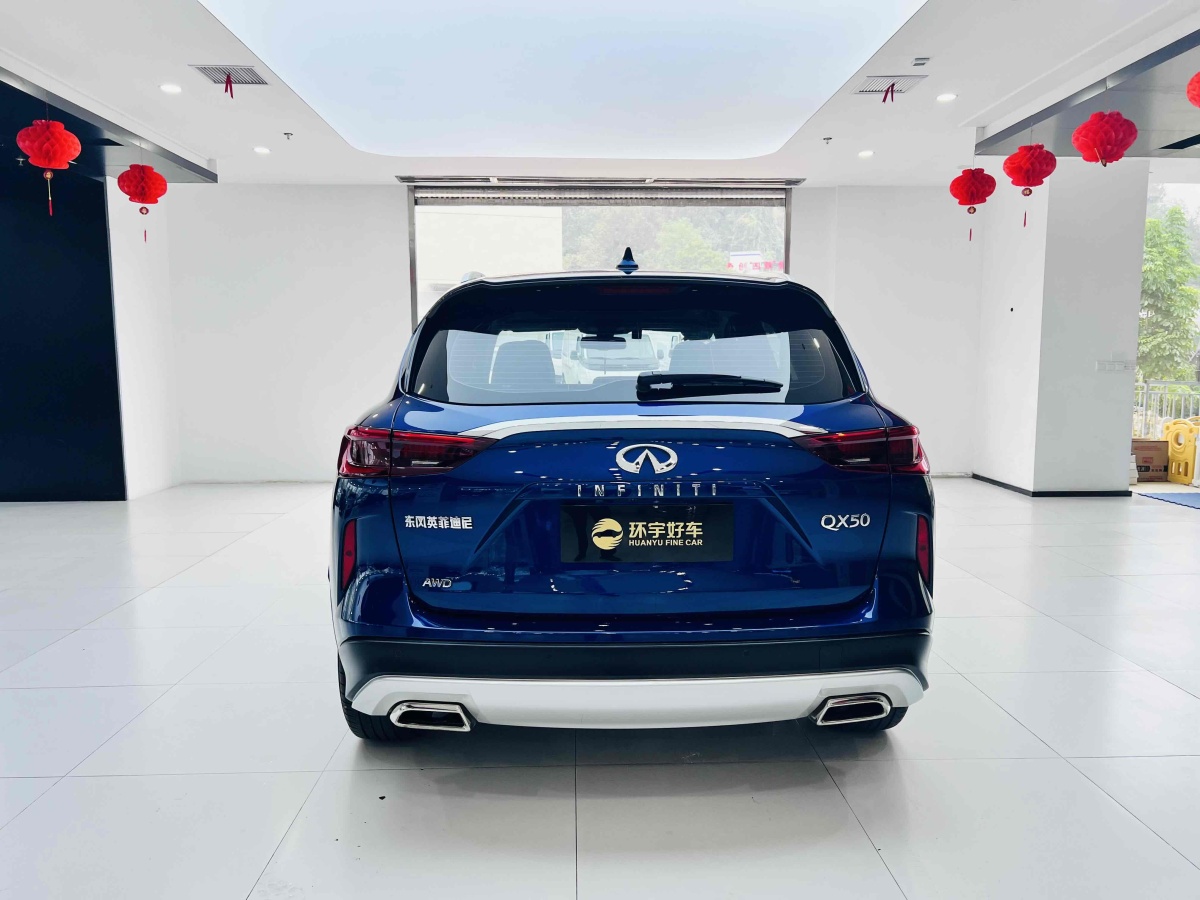 英菲尼迪 QX50  2018款 2.0T 四驅菁英版圖片