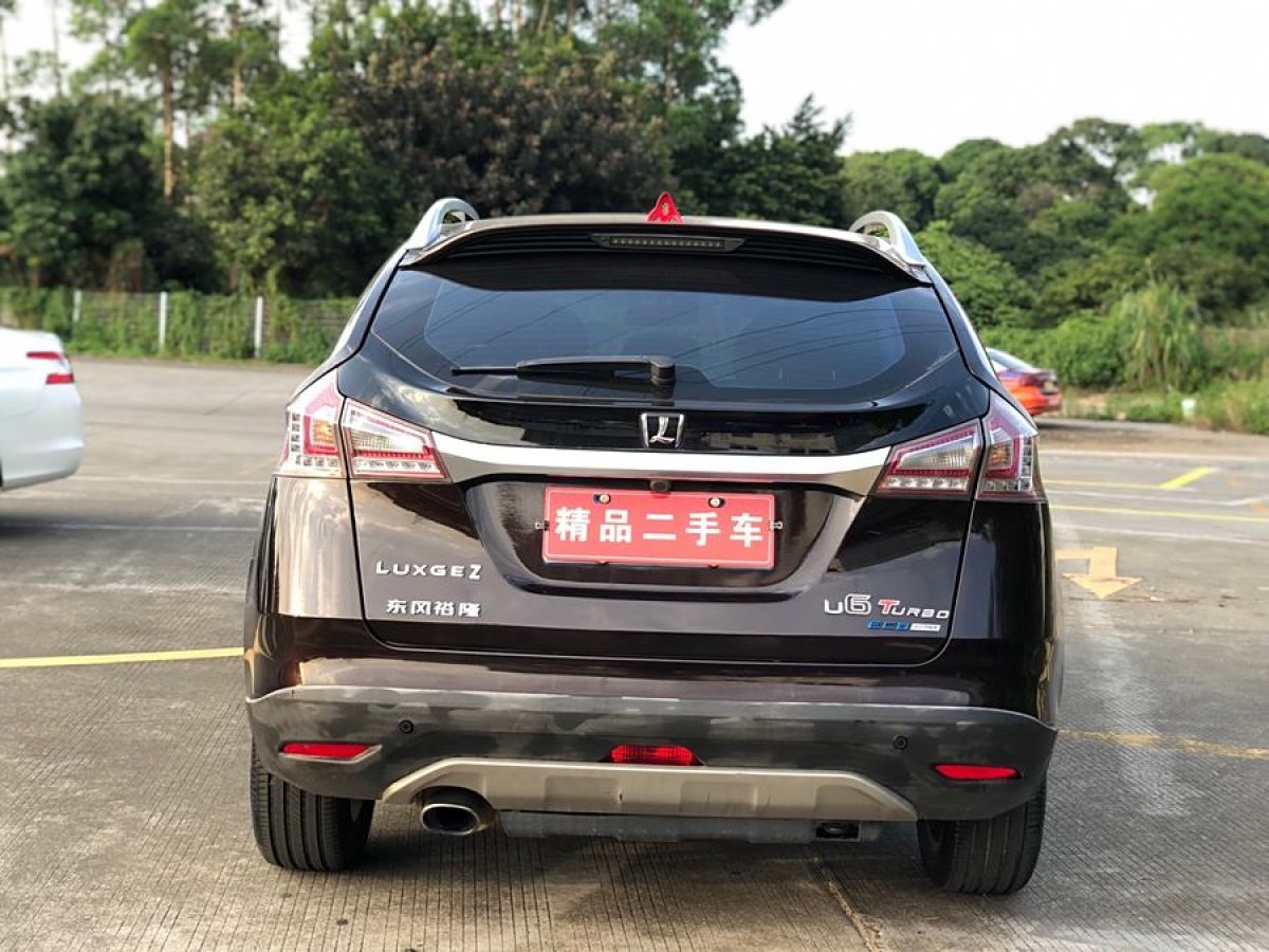 納智捷 優(yōu)6 SUV  2015款 1.8T 時尚型圖片