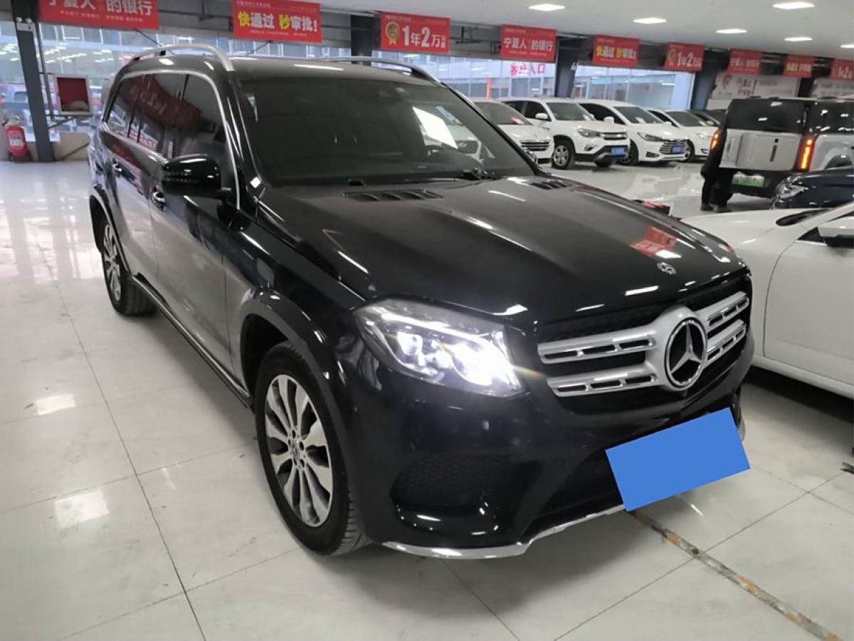 奔馳 奔馳GLS  2018款 改款 GLS 400 4MATIC動(dòng)感型圖片