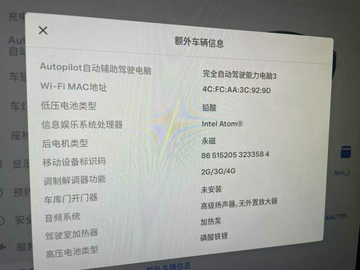特斯拉 Model Y  2022款 Performance高性能全輪驅(qū)動版圖片