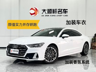 2023年5月 奧迪 奧迪A7L 45 TFSI S-line 筑夢(mèng)青春版圖片