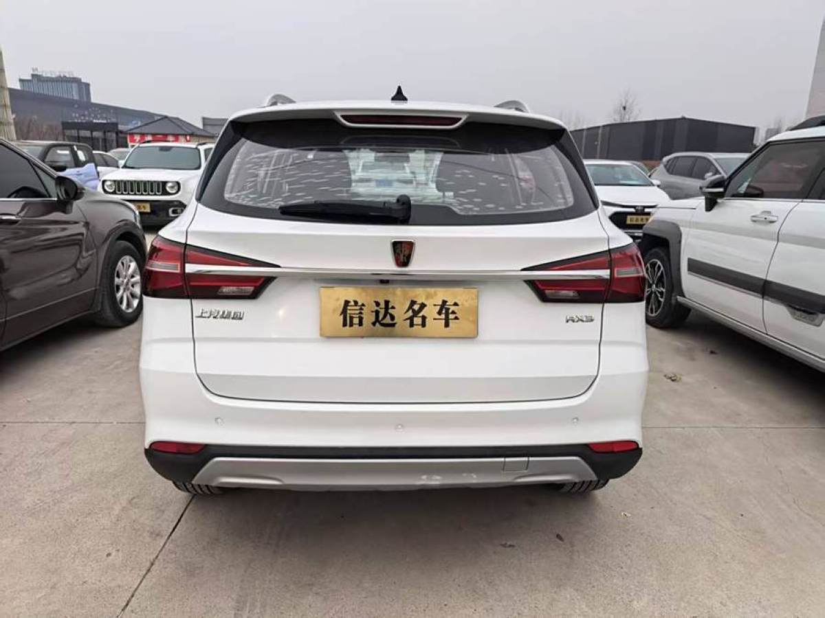 榮威 RX3  2020款  1.6L CVT 4G互聯(lián)超爽精英版圖片