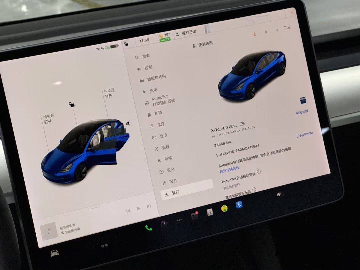 特斯拉 Model 3  2021款 標(biāo)準(zhǔn)續(xù)航后驅(qū)升級版 3D6圖片