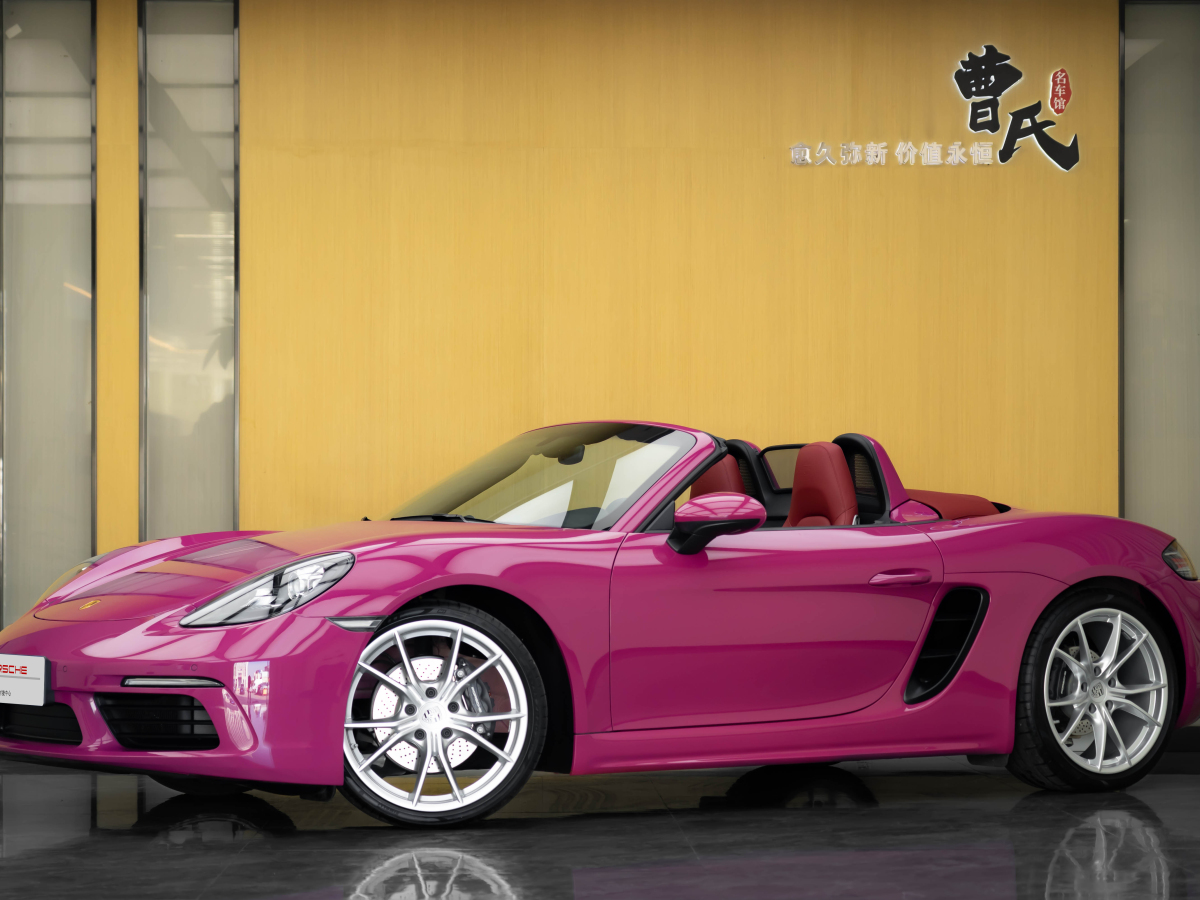 保時捷 718  2020款 Boxster 2.0T圖片